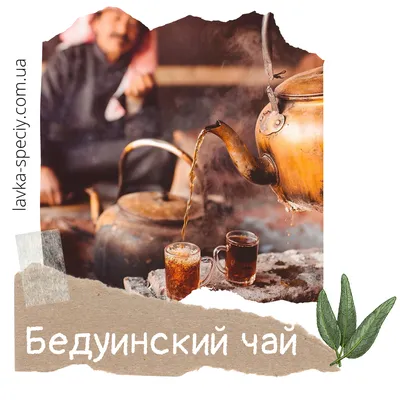 Лемонграсс (лимонный чай), 115г. Производство: Египет, Abu Auf: цена 310  грн - купить Напитки на ИЗИ | Львов