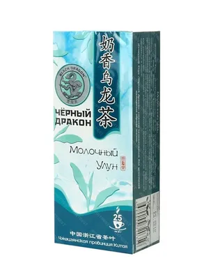 Чай Молочный улун 100 г TeaLab 32888629 купить за 270 ₽ в интернет-магазине  Wildberries