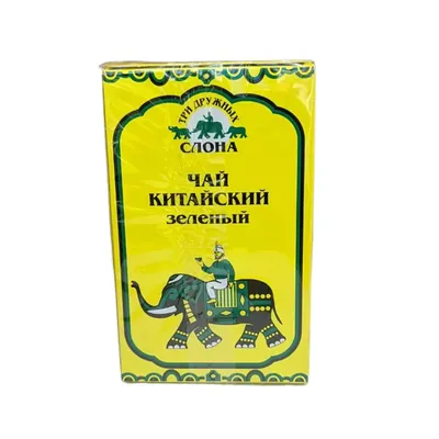 Чай черный байховый индийский (со слоном) СССР. 1 сорт, вес 125гр.  Оригинал! | Винтаж | Тот самый чай | AliExpress