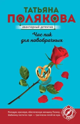 Час пик в Бангкоке, Таиланде Редакционное Фото - изображение насчитывающей  переполненный, цвет: 36959021