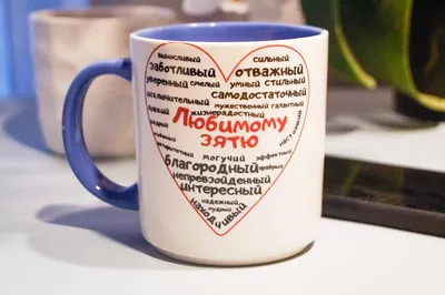Кружка / чашка с фото для мамы 330 мл: продажа, цена в Одессе. Чашки и  кружки от \"Monogift\" - 1777920832