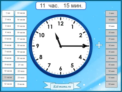 Подборка часов на 24 часа – Ракета (World)