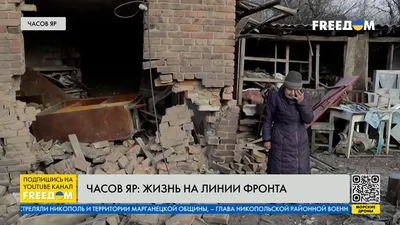 ООН доставила гуманитарную помощь в Часов Яр, расположенный недалеко от  Бахмута | Новости ООН