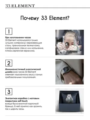 Женские часы 33 ELEMENT 331419 цена | pigu.lt