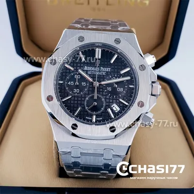 Копия часов Audemars Piguet Royal Oak (11398), купить по цене 12 800 руб.