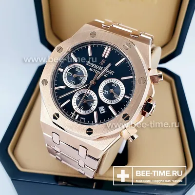 Audemars Piguet Наручные Часы Royal Oak pre-owned 41 Мм (2018 год) -  Farfetch