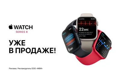Купить Apple watch Ultra цена смарт часов 8800с. в интернет-магазине  Tajmobile