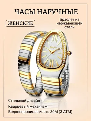 Часы женские, с браслетом, в подарочной коробке купить по цене 1400 ₽ в  интернет-магазине KazanExpress