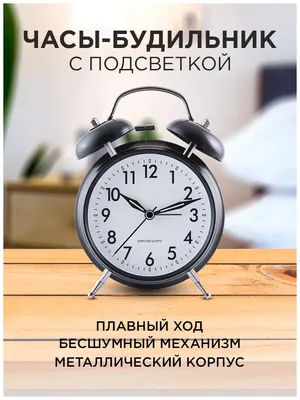 Часы-будильник настольные электронные прямоугольные, тёмное дерево, цифры  белые, от сети, 21 х 5 х 9 см купить недорого в Москве в интернет-магазине  Maxi-Land