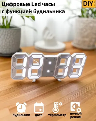 Купить Часы-будильник Светящийся оптом в Москве со склада | Send-Opt.ru