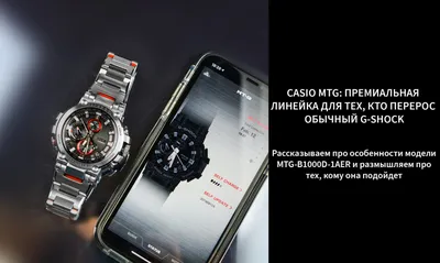 Противоударные часы CASIO G-SHOCK DW-5600E-1ER | Часы, Мужские часы