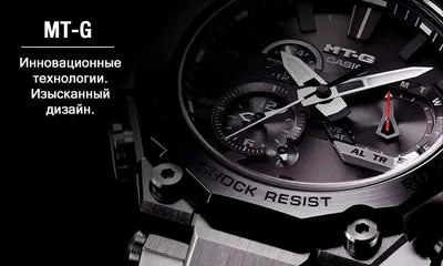 Часы Casio G-Shock GA-B2100-1AER купить в Украине (Киев, Одесса, Харьков,  Днепр): цена, отзывы Casio G-Shock GA-B2100-1AER в интернет-магазине -  feeltime.com.ua