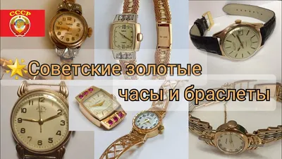 Продам наручные женские часы \"Чайка\" позолоченные.17 камней.Сдела - купить  недорого б/у на ИЗИ (27598669)