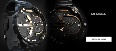 Часы Diesel DZ2167 - купить мужские наручные часы в интернет-магазине  Bestwatch.ru. Цена, фото, характеристики. - с доставкой по России.