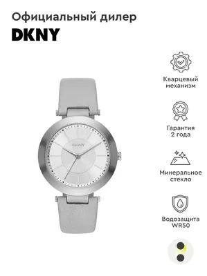 Женские часы DKNY Urban Faces NY2460 - купить с доставкой по выгодным ценам  в интернет-магазине OZON (861263069)