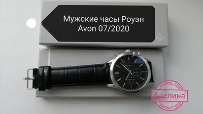 Женские наручные кварцевые часы Avon \"Мизеки\" Кензо Такада/ Kenzo Takada  (ID#1526109120), цена: 399 ₴, купить на Prom.ua