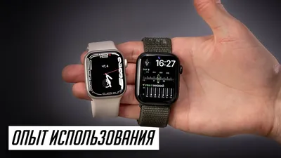 Apple Watch — официальная служба поддержки Apple