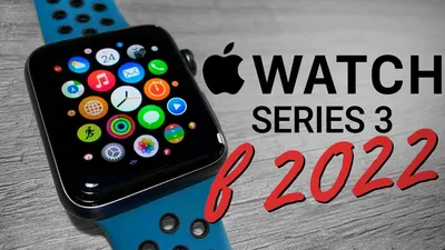 Смарт-часы Apple Watch Series 3 временно раздают совершенно бесплатно