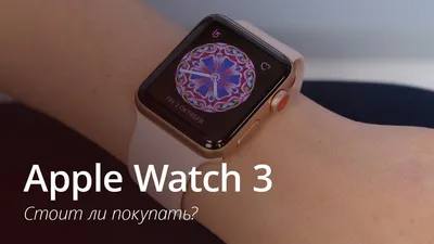 Apple Watch Series 7 представлены. Чем интересны новые умные часы