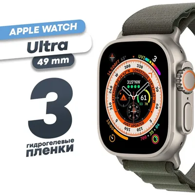 Apple watch 3,42 mm,эпл вотч 3,42 мм,часы эпл,смарт часы,фитнес брасле: 4  500 грн. - Смарт часы Харьков на Olx