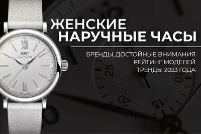 Bulova, брендовые часы Bulova в магазине Secunda