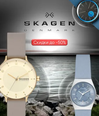 купить наручные часы и аксессуары в Южно-Сахалинске - интернет-магазин BIG  BEN
