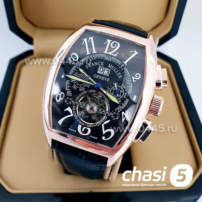 Копия часов Franck Muller Casablanca (05888), купить по цене 4 300 руб.