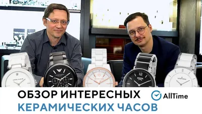 Женские швейцарские часы керамика. Купить недорого в магазине  http://1039.alltrades.ru