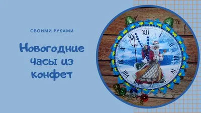 Часы в стиле стимпанк силиконовые формы «сделай сам» для детского дня  рождения, форма для кекса, Топпер, конфет, глины, шоколада | AliExpress