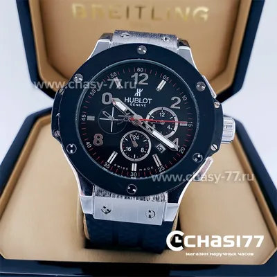 Копия часов HUBLOT Big Bang Chronograph (02939), купить по цене 3 700 руб.