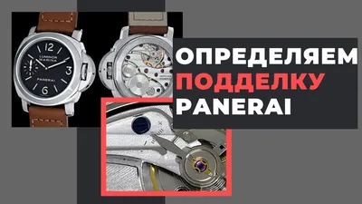 Panerai Luminor 1950 3 Days GMT: купить б/у часы по выгодной цене —  BorysenkoWatch