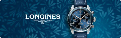 Часы LONGINES – продажа в Москве