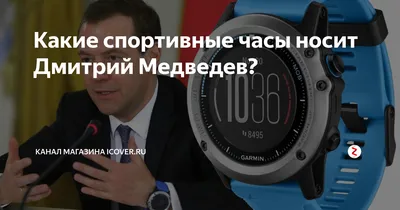 Почему часы Восток и Заря работают без GPS и карт?