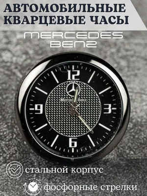 Мужские наручные часы Мерседес, Mercedes, часы с марками авто  (ID#1134226829), цена: 1765 ₴, купить на Prom.ua