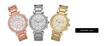 Новые оригинальные часы MICHAEL KORS MK6174 | AliExpress