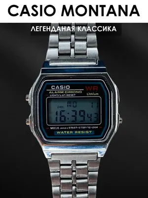 Часы Montana - Страница 149 - Часовой форум Watch.ru