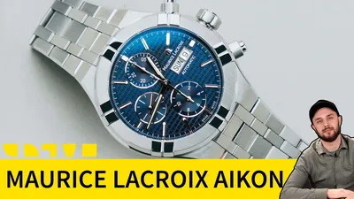 Maurice Lacroix Aikon. Как тебе такое, Audemars Piguet Royal Oak? - YouTube