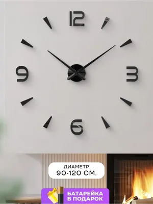Часы на стену в кухню, эксклюзивные настенные часы, настенные часы на кухню,  настенный декор для дома Кофе с (ID#1196420795), цена: 539 ₴, купить на  Prom.ua