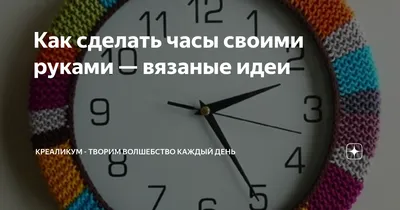 Рим» часы настенные со мхом 70 см в интернет-магазине Ярмарка Мастеров по  цене 14900 ₽ – SHJ4ORU | Часы классические, Москва - доставка по России