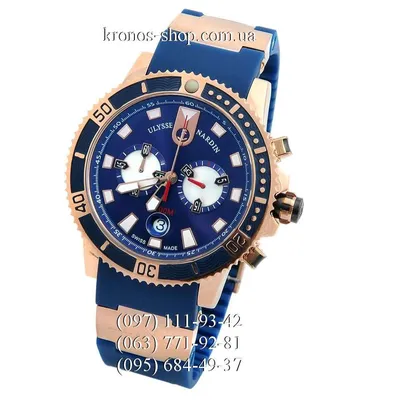 Часы Ulysse Nardin Maxi Marine Diver Chronograph Blue/Gold/Blue копия,  купить в Украине, низкая цена реплики - интернет-магазин Kronos