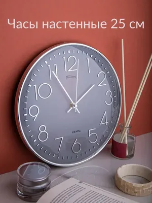 Часы настенные \"Антик\" 01054 купить в Москве по цене 16 000 руб. в  интернет-магазине Décor of Today