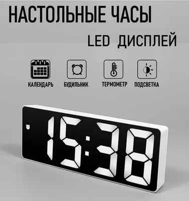 Купить настольные часы с принтом:⏰ нанести фото, надпись, логотип