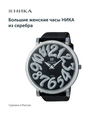 Часы женские Ника Серебряные Slimline Арт. 0111.2.9.51B - «Серебро 925,  минеральное стекло и фианиты, натуральная кожа - это все о них, моих новых  часиках.. » | отзывы