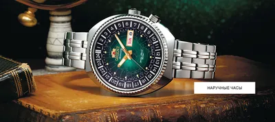 Orient, брендовые часы Orient в магазине Secunda