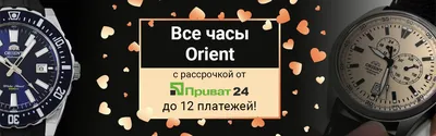 Мужские часы Orient Automatic RA-AA0006L - купить с доставкой по выгодным  ценам в интернет-магазине OZON (521509917)