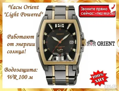 Архив Продам мужские механические часы Orient PMAA-A0 CS: 3 000 грн. -  Наручные часы Запорожье на BON.ua 101378412