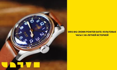 Оригинальные наручные часы Oris Aquis Pro 400 7767 7754 4 26 64BTEB Купить  в Украине