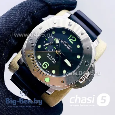 Купить Часы Officine Panerai Luminor Marina 1950 3 days GMT Ceramica  Tuttonero РАМ 00438 в ломбарде Москвы