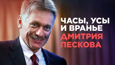 В тюрьму за Breguet: какие часы Кадырову, Пескову и патриарху теперь нельзя  провозить через границу