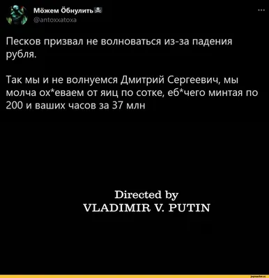 Дмитрий Песков: «Я не мог не надеть на свадьбу подарок жены» - KP.RU